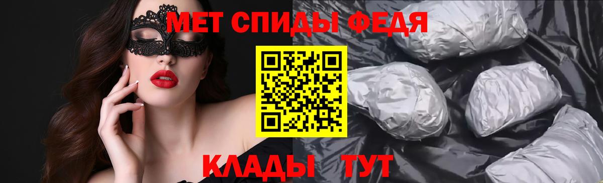 Amphetamine Розовый Трёхгорный