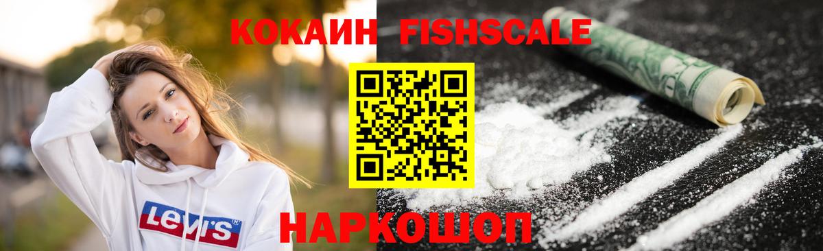 КОКАИН 99% Трёхгорный