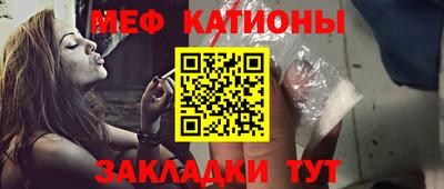 каннабис Наро-Фоминск