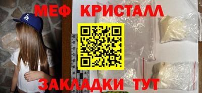 гидра Нальчик