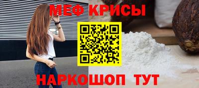 каннабис Наро-Фоминск