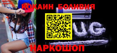 гидра Нальчик