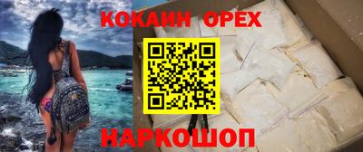 гидра Нальчик