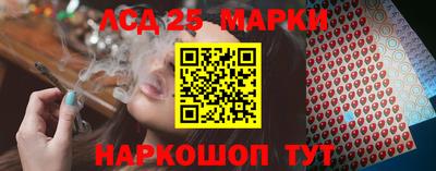 гидра Нальчик