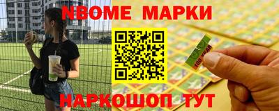 каннабис Наро-Фоминск