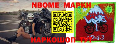 каннабис Наро-Фоминск