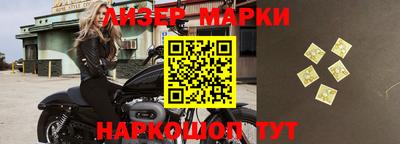 каннабис Наро-Фоминск