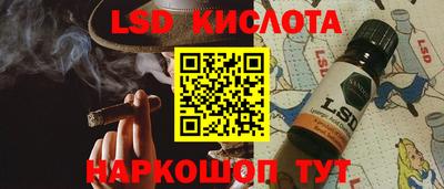 каннабис Наро-Фоминск