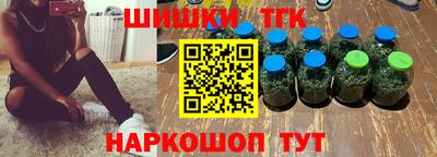 гидра Нальчик