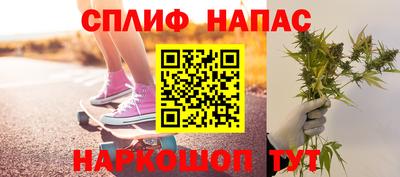 каннабис Наро-Фоминск