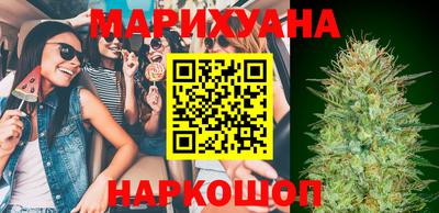 гидра Нальчик