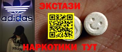 каннабис Наро-Фоминск