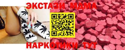 каннабис Наро-Фоминск
