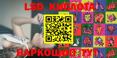 каннабис Наро-Фоминск