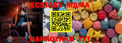 гидра Нальчик