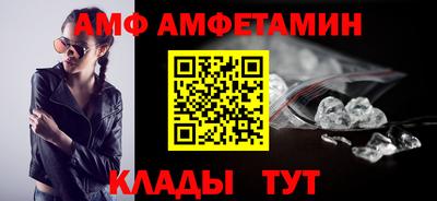 каннабис Наро-Фоминск