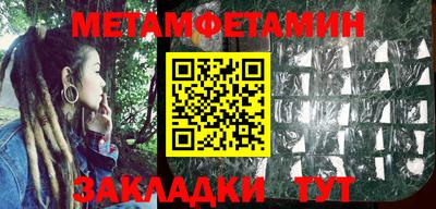 гидра Нальчик