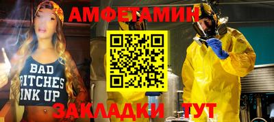 гидра Нальчик