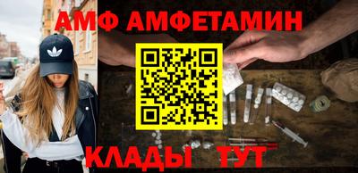 каннабис Наро-Фоминск