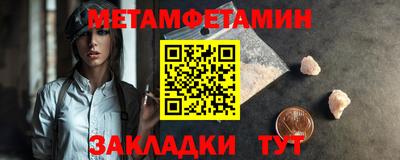 каннабис Наро-Фоминск