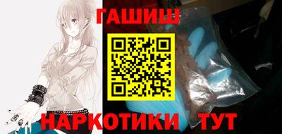 каннабис Наро-Фоминск