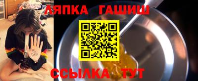 гидра Нальчик