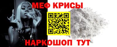каннабис Наро-Фоминск