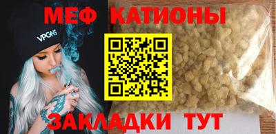 каннабис Наро-Фоминск
