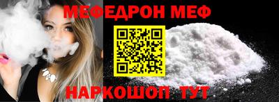 каннабис Наро-Фоминск