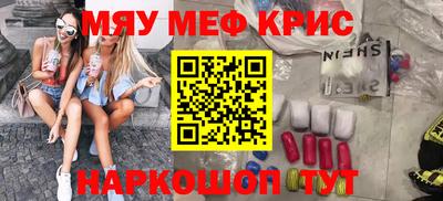 каннабис Наро-Фоминск