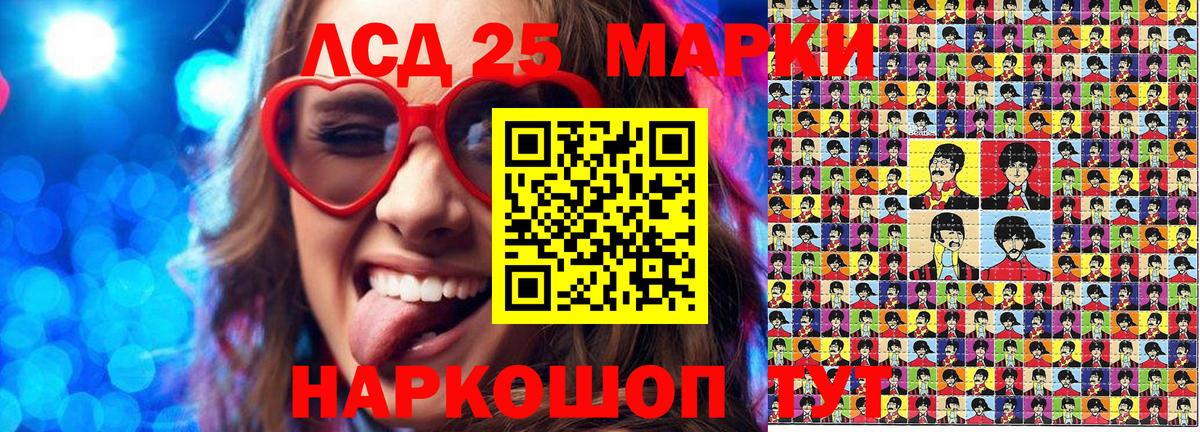Марки NBOMe  Марки NBOMe 1,8мг  Вход с VPN  Трёхгорный 