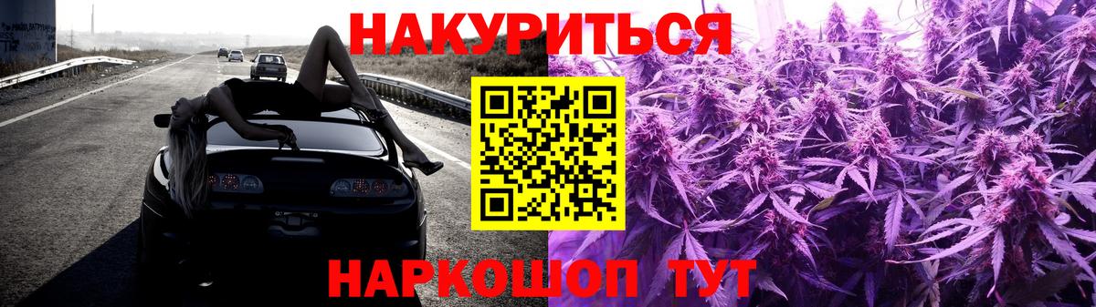 Канабис VHQ  Вход с VPN  Шишки марихуана индика  Конопля VHQ  Трёхгорный  МАРИХУАНА OG Kush 